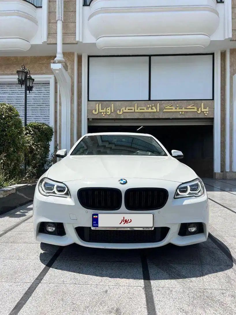 ب ام و سری 5 528i - 2015