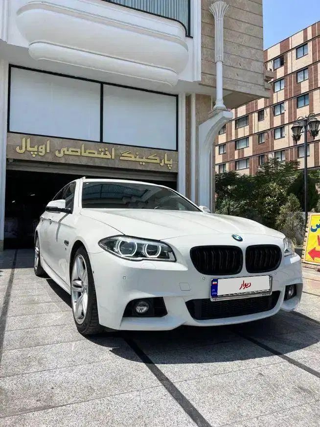 ب ام و سری 5 528i - 2015