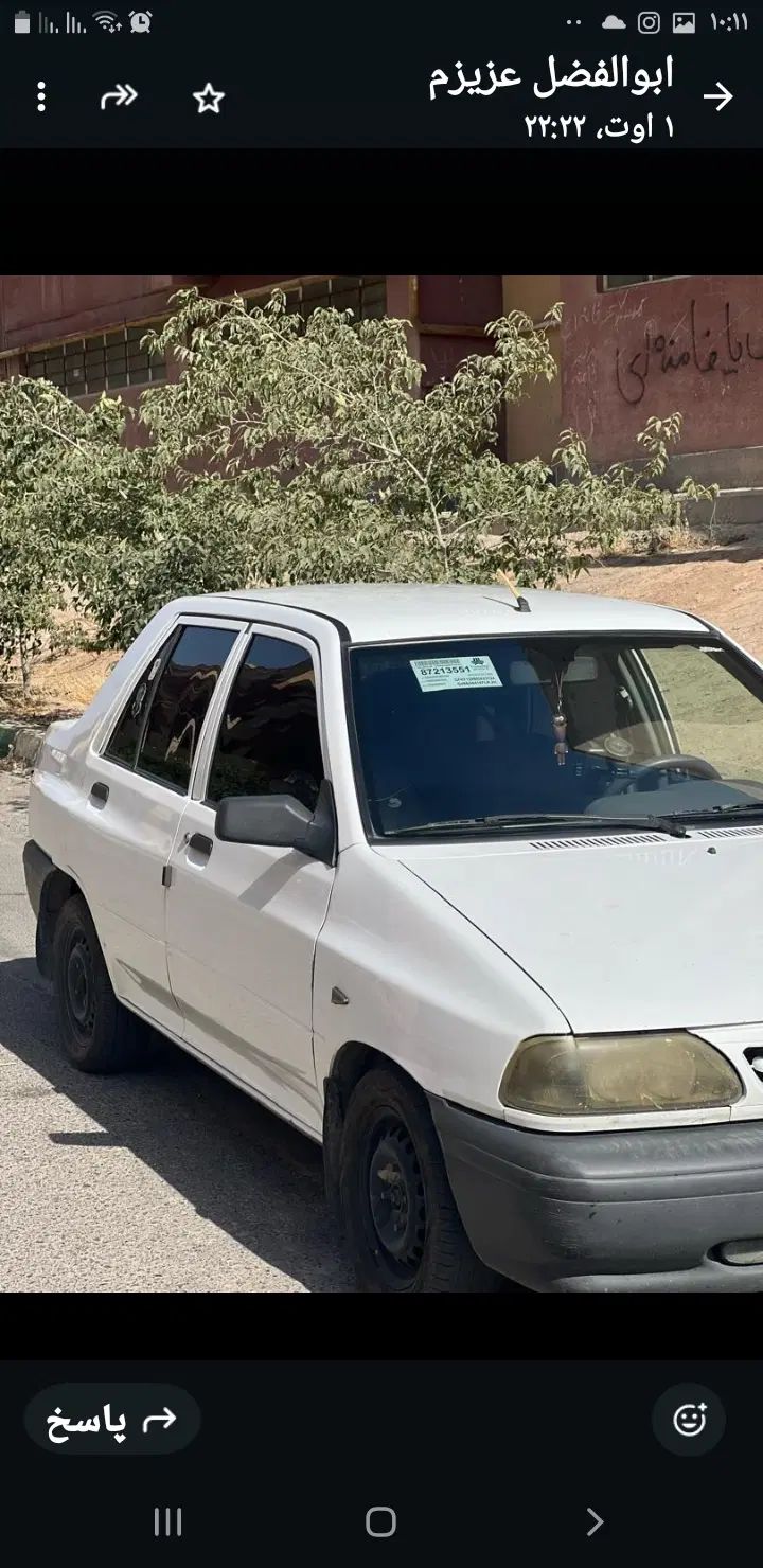 پراید 131 SE - 1395