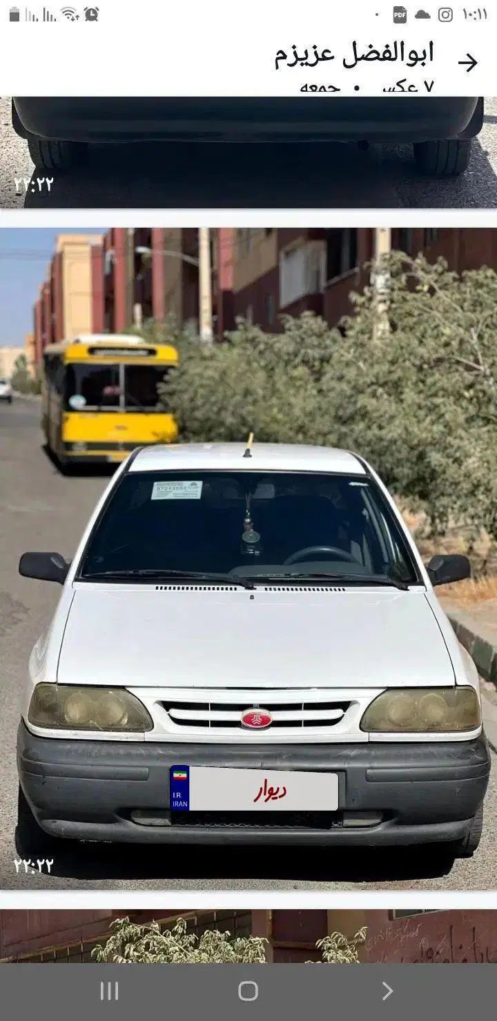 خودرو پراید، 131 آگهی ann_19988549