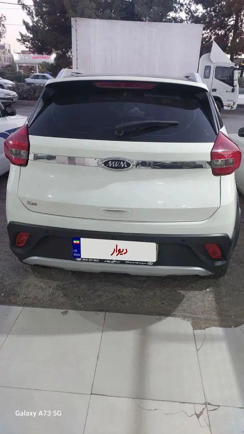 ام وی ام X22 دنده ای اسپرت لاکچری - 1400