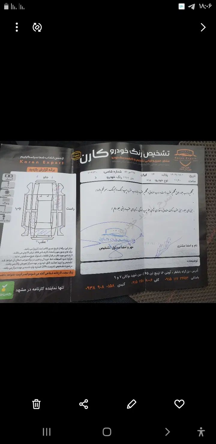 پراید صبا دوگانه‌سوز - 1387