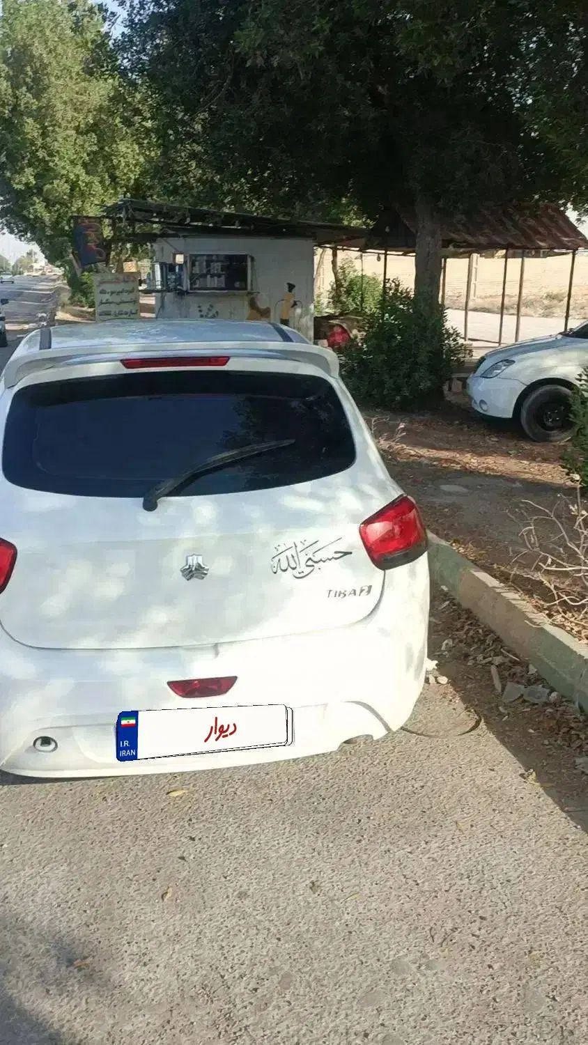 تیبا 2 پلاس - 1400