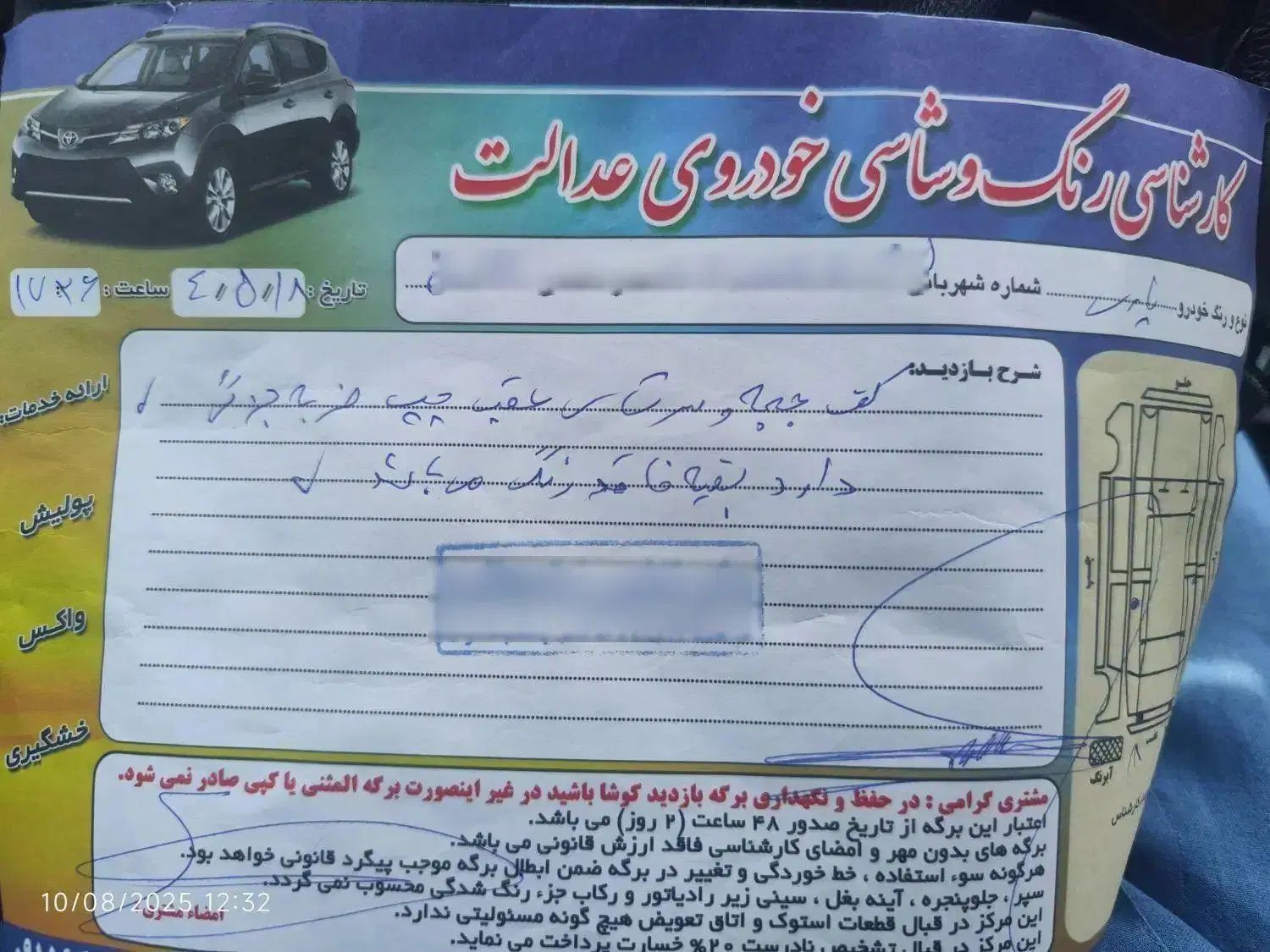 پژو پارس XU7ساده - 1400