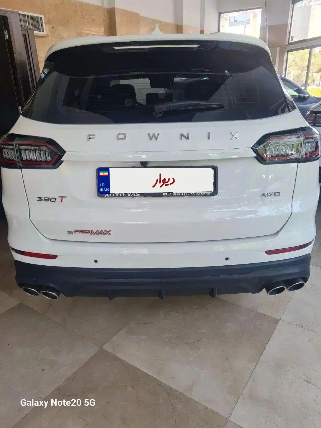فونیکس تیگو 8 پرومکس IE - 2023