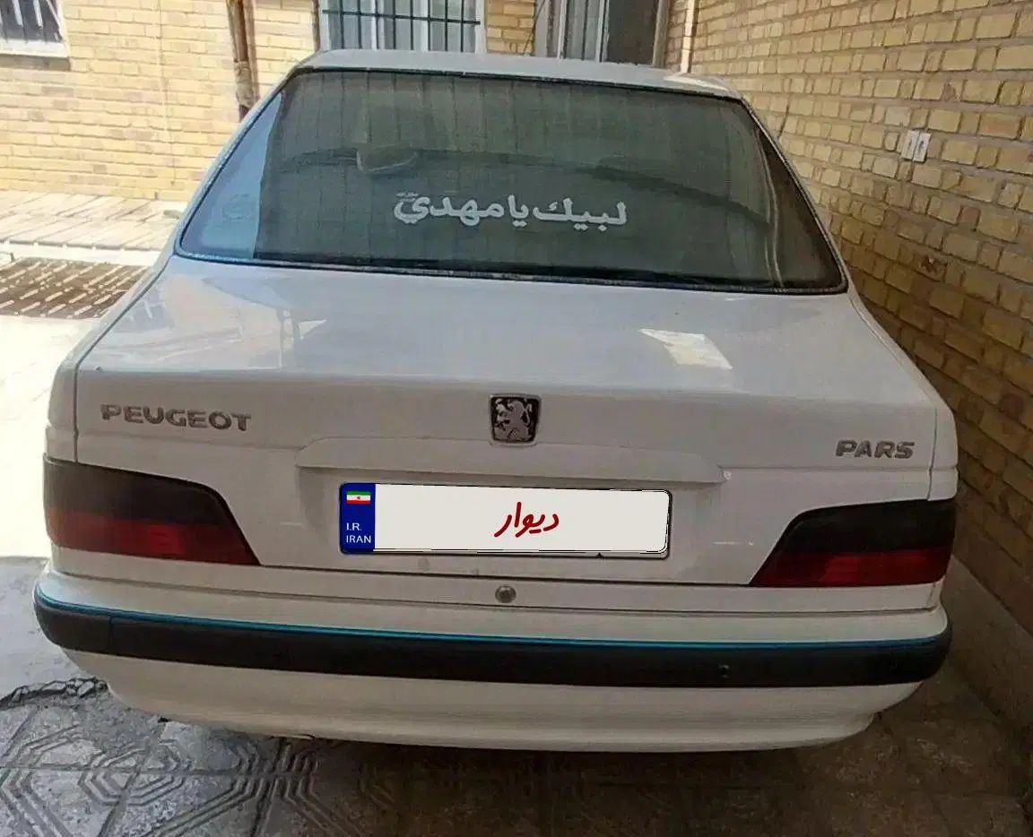 پژو پارس سال - 1400