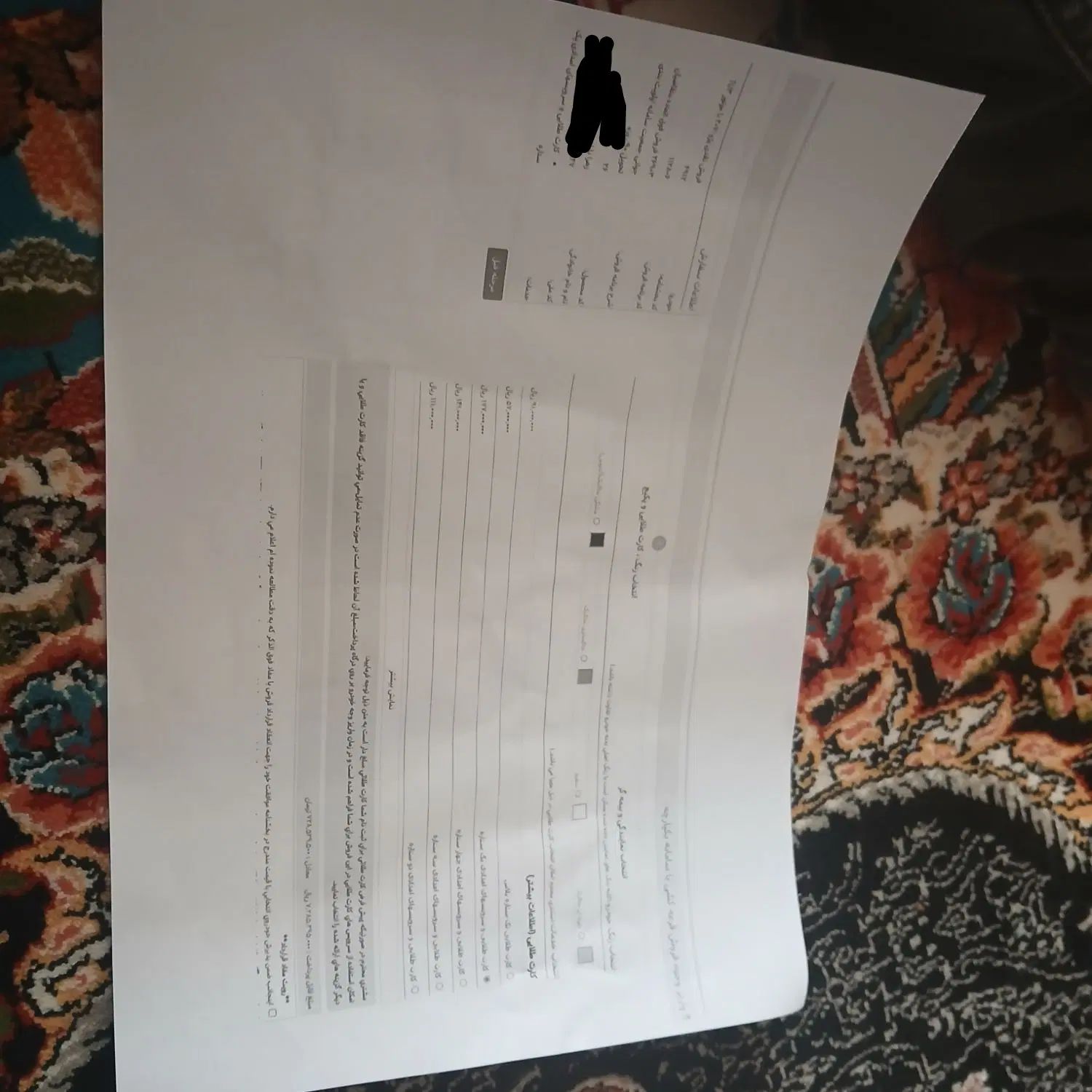 پژو 207 دنده‌ای TU3 - 1404
