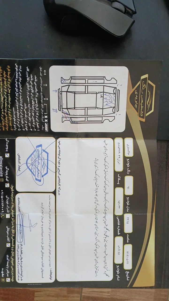 پژو پارس XU7ساده - 1391