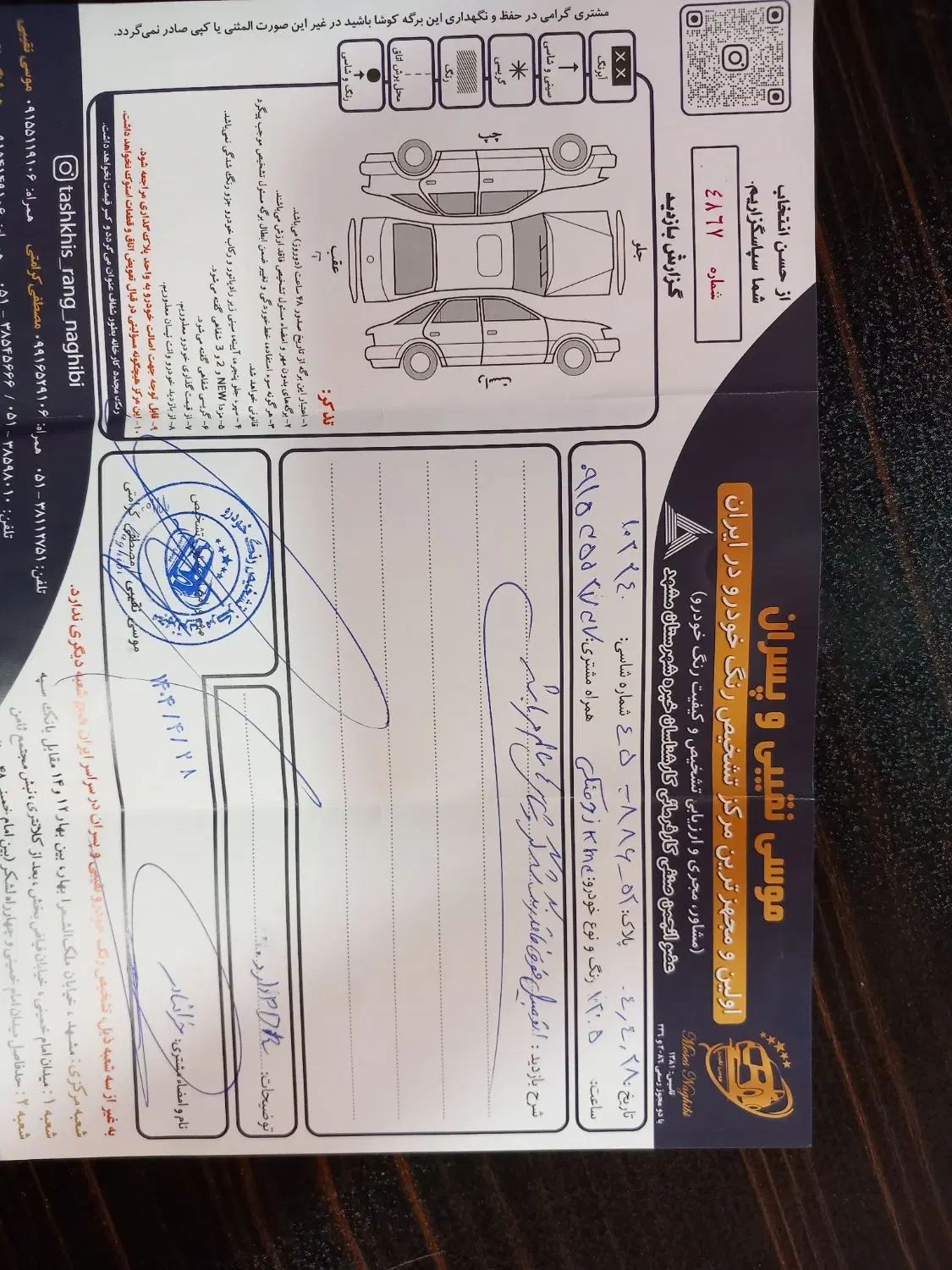 کی ام سی J7 اتوماتیک - 1402