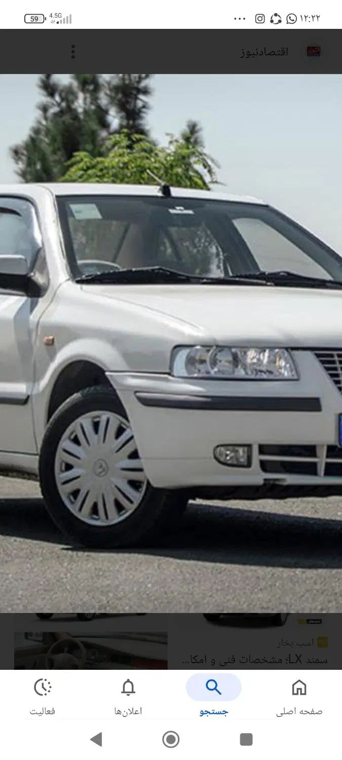 خودرو سمند، LX آگهی ann_19989609