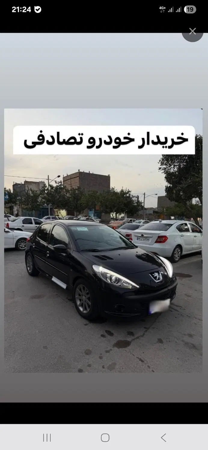 تارا دنده‌ای v1 - 1401