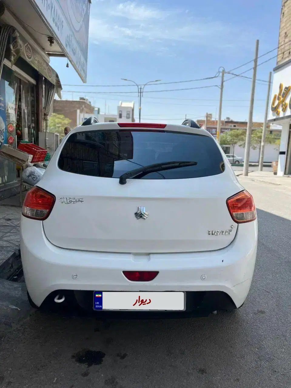 تیبا 2 پلاس - 1399