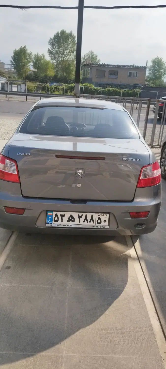 رانا LX TU5 - 1395