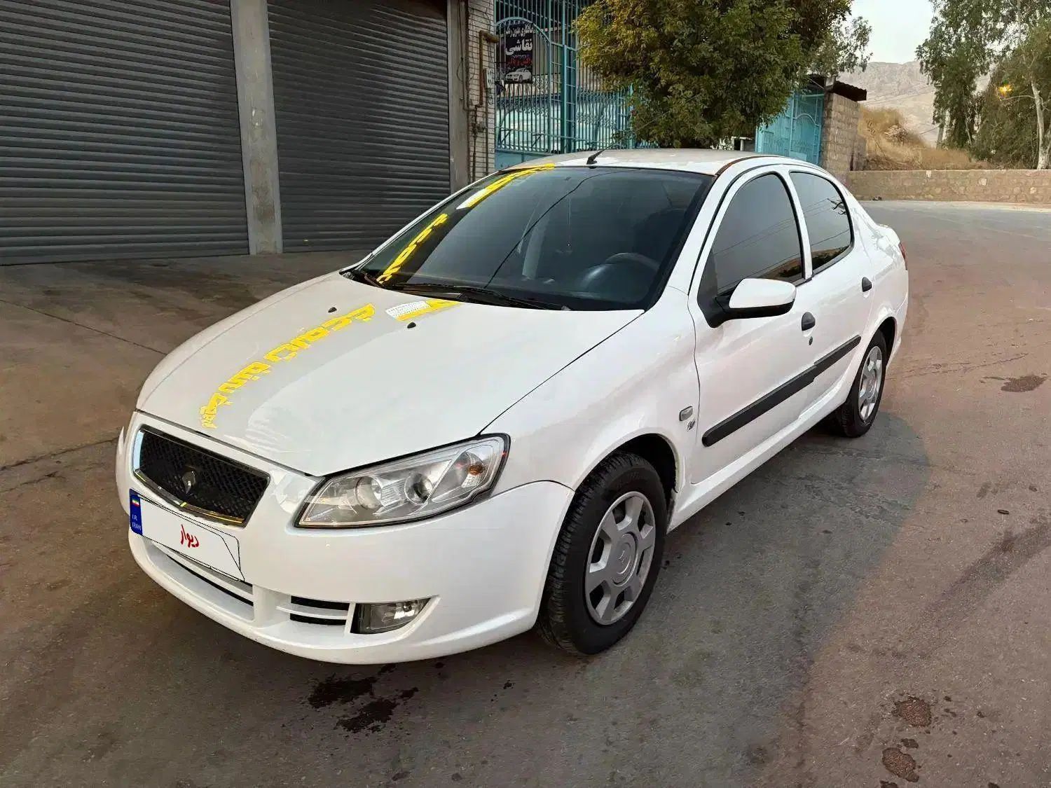 رانا EL TU5 - 1391
