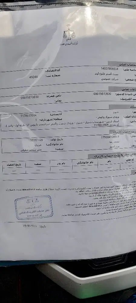 پراید 131 SE - 1397