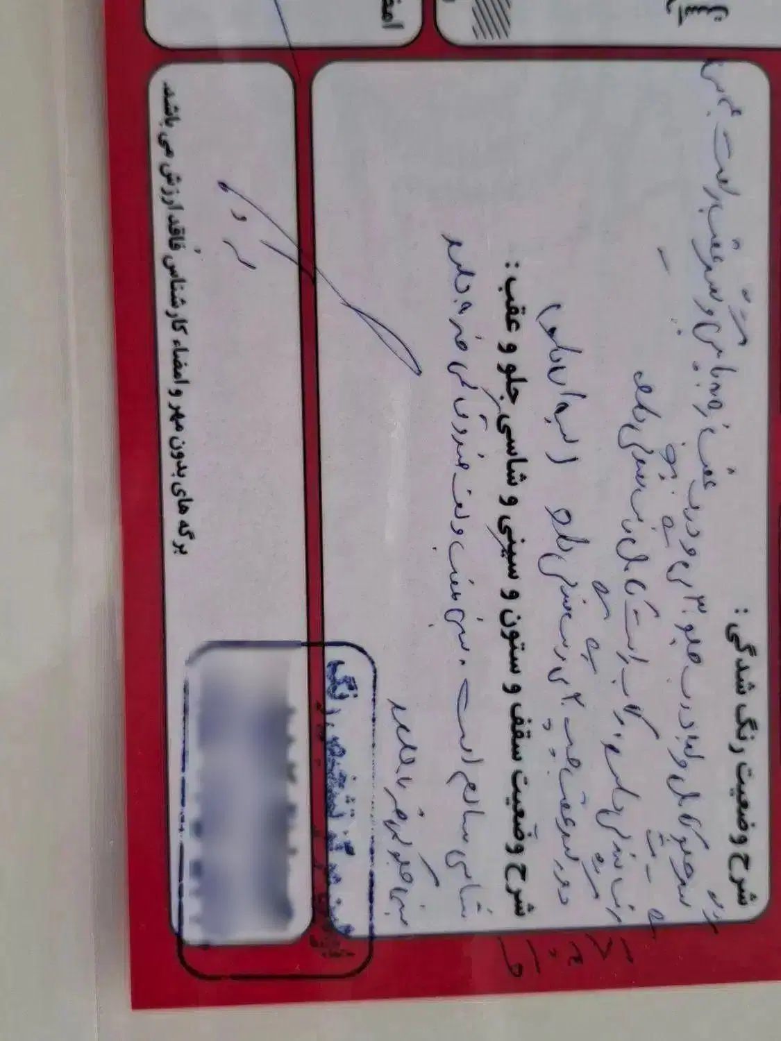 پژو 206 تیپ 2 - 1391