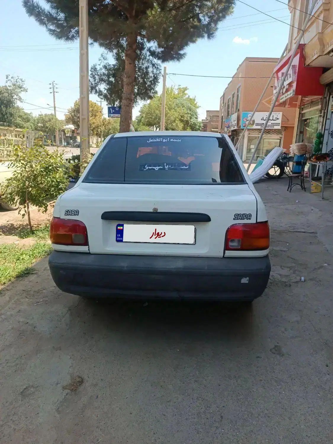 پراید صبا بنزینی - 1385