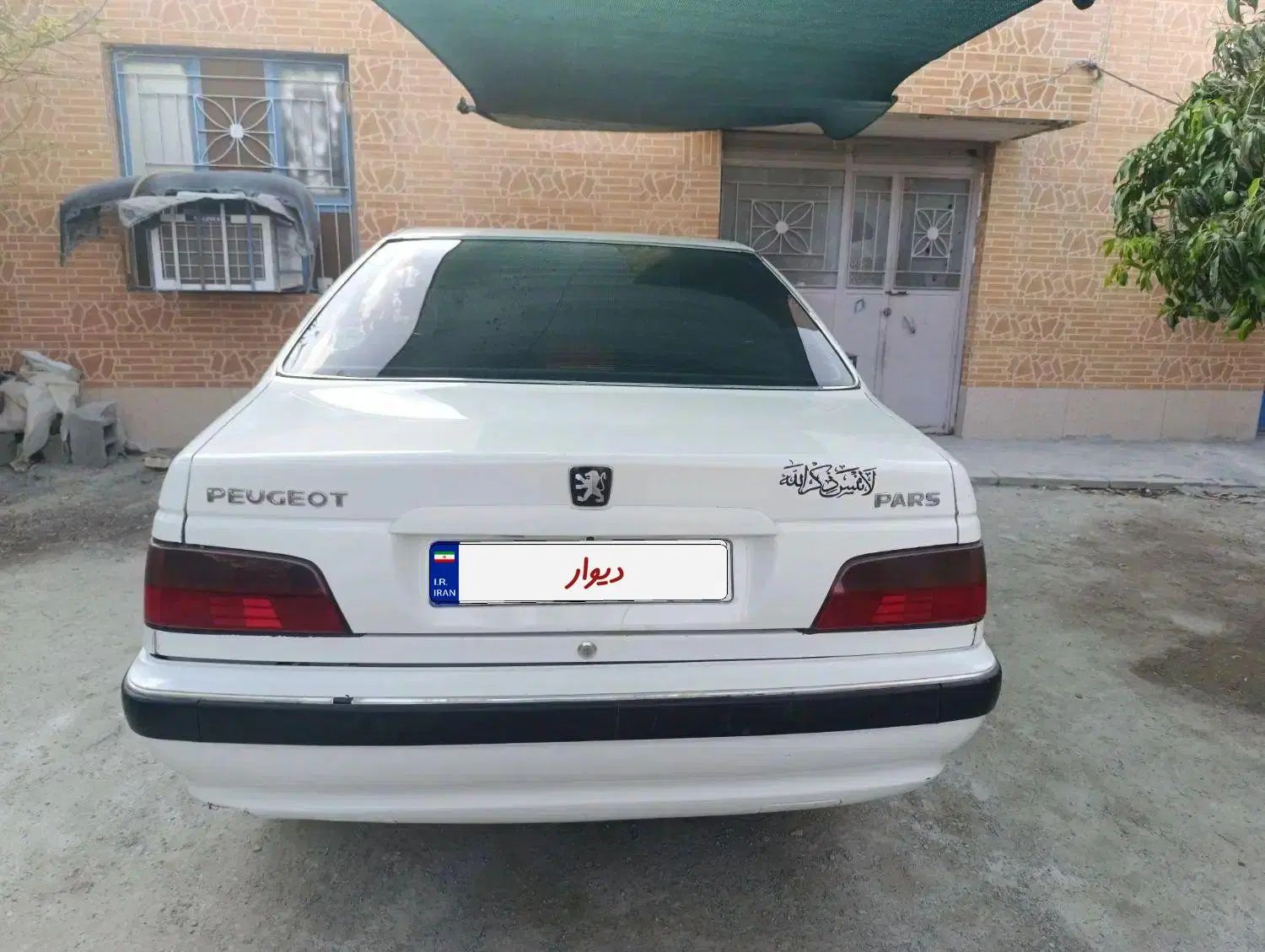 پژو پارس سال - 1398