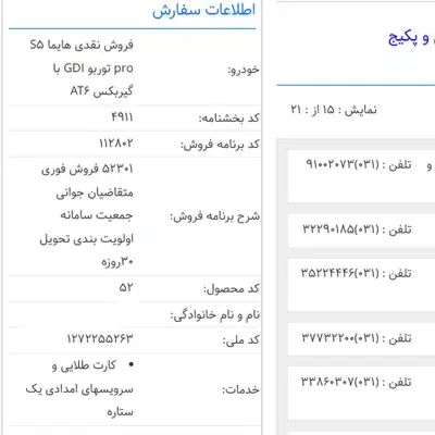 پراید 132 ساده - 1393