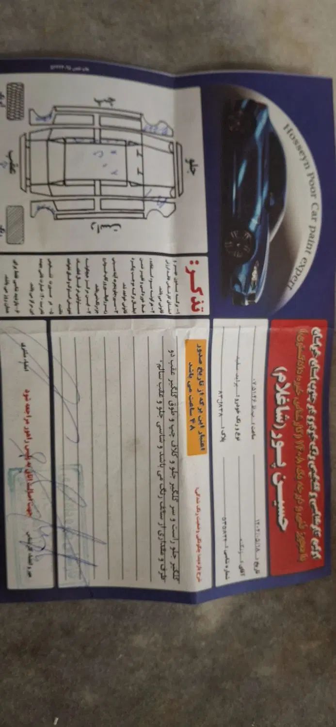 پراید صبا بنزینی - 1387