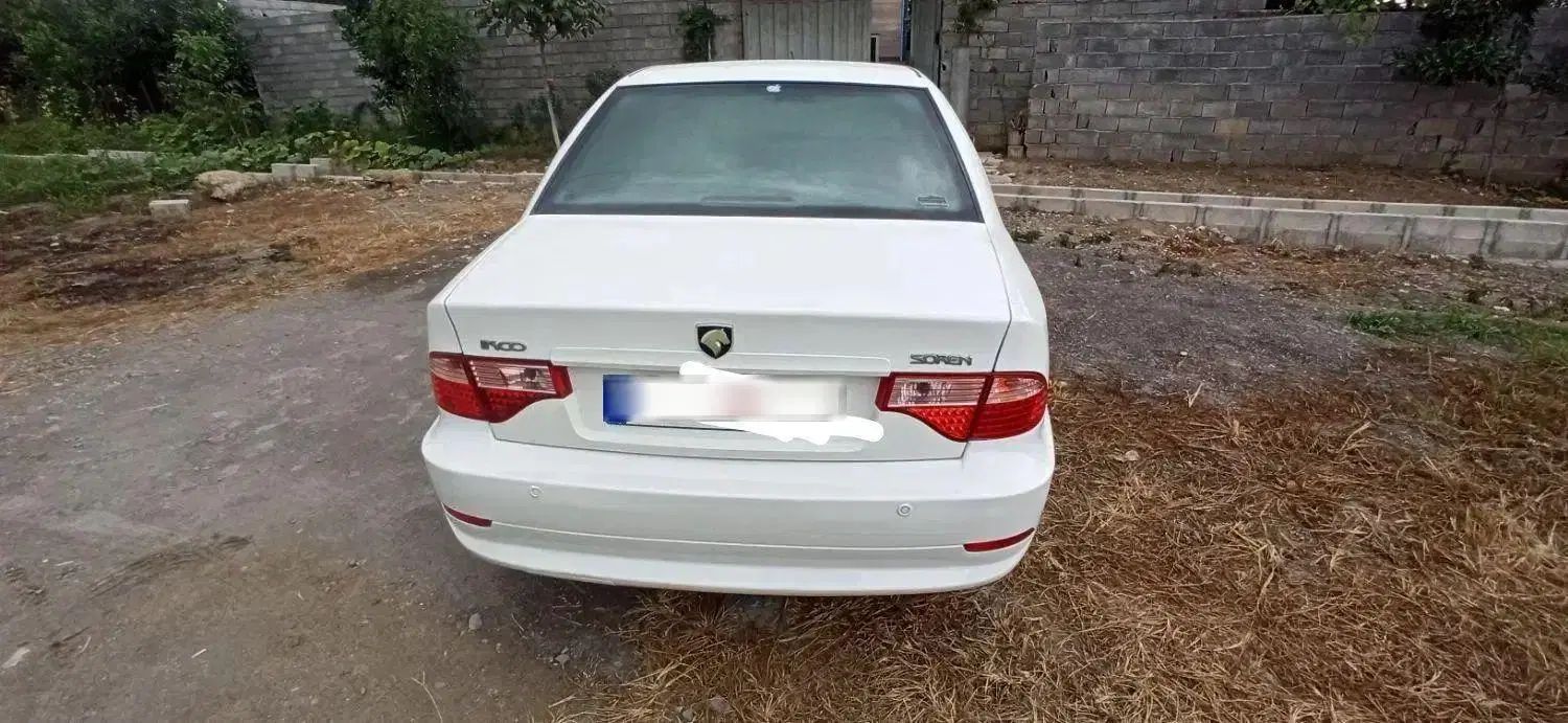 سمند سورن ELX EF7 - 1395