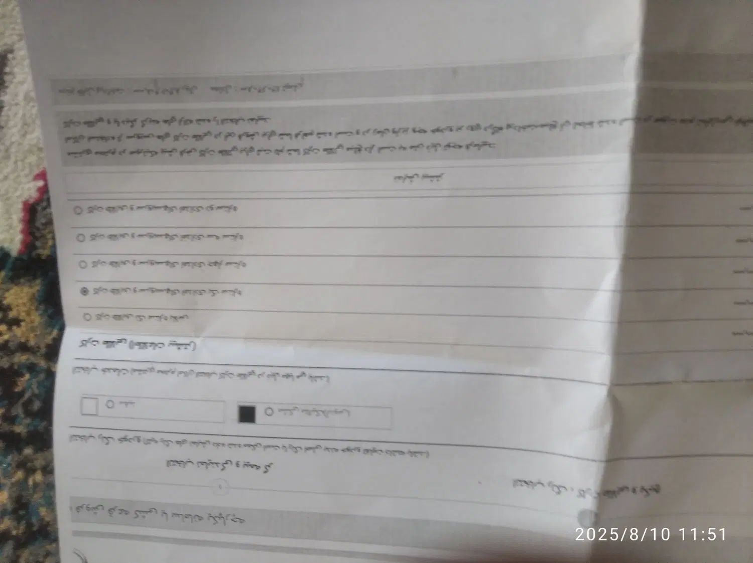 پژو 207 پانوراما اتوماتیک TU5 - 1404