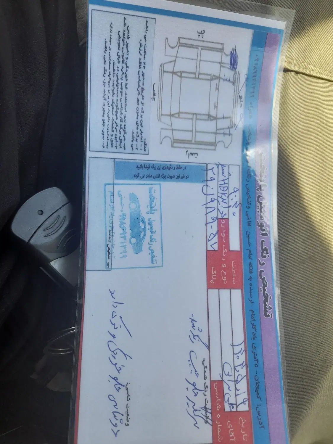 پراید 111 SE - 1397