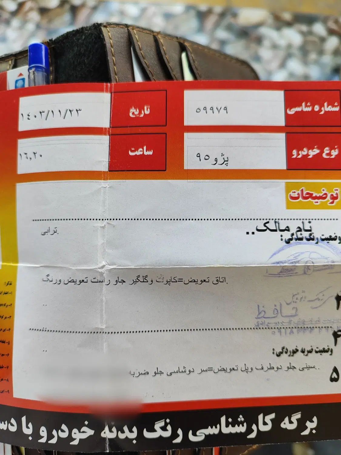 پژو 405 GLX - دوگانه سوز - 1395