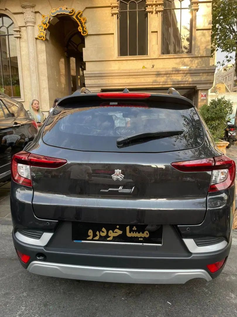 اطلس G دنده ای - 1404