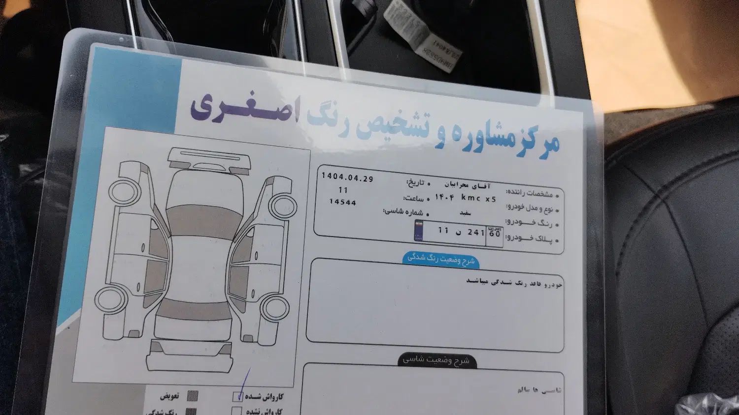 کی ام سی X5 ۱.۵ لیتر توربو - 2025