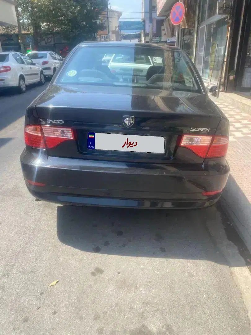 سمند سورن ELX EF7 - 1398