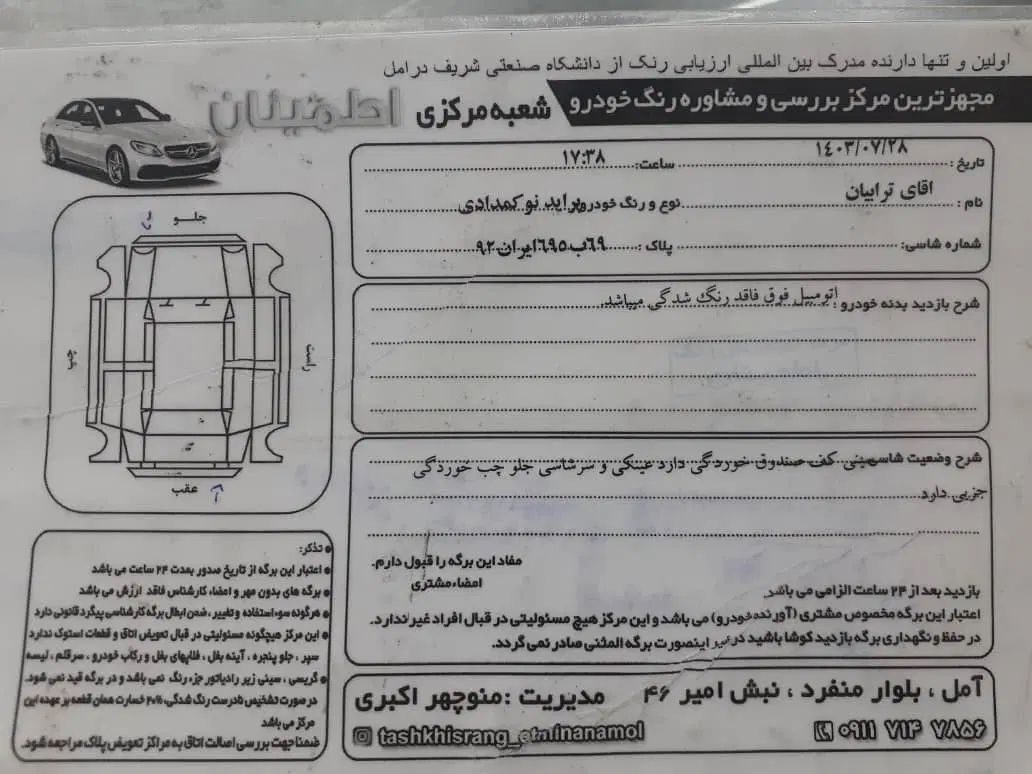 پراید صبا بنزینی - 1388