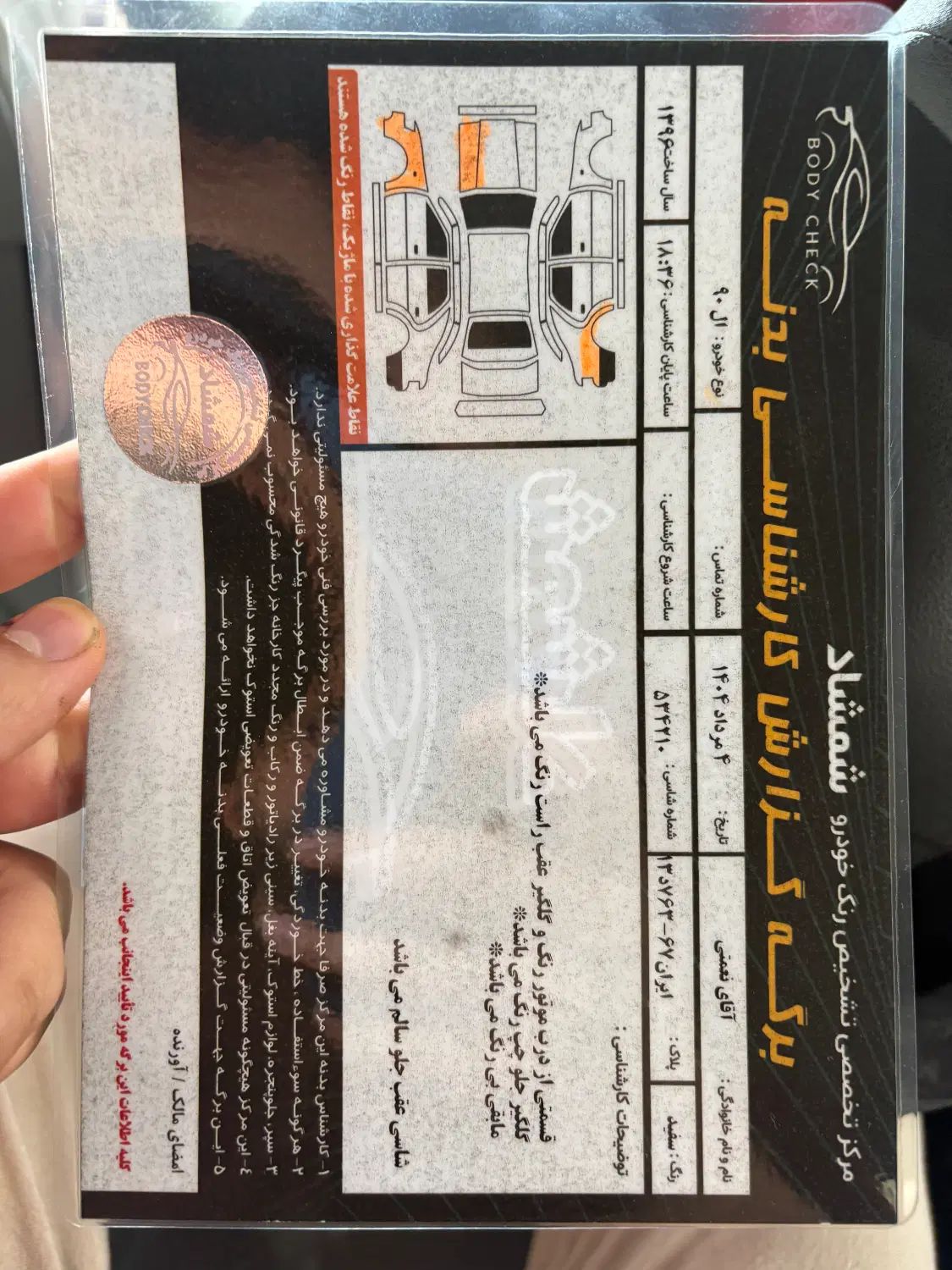 رنو تندر 90 اتوماتیک - 1396
