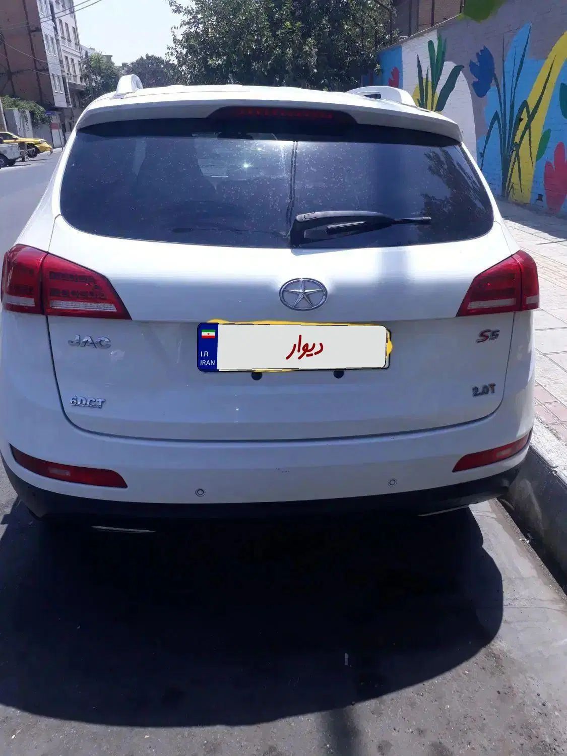 جک S5 اتوماتیک - 1395