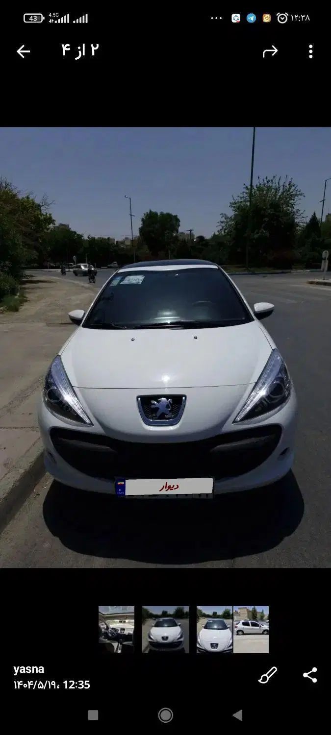 خودرو پژو، 207 آگهی ann_19990691