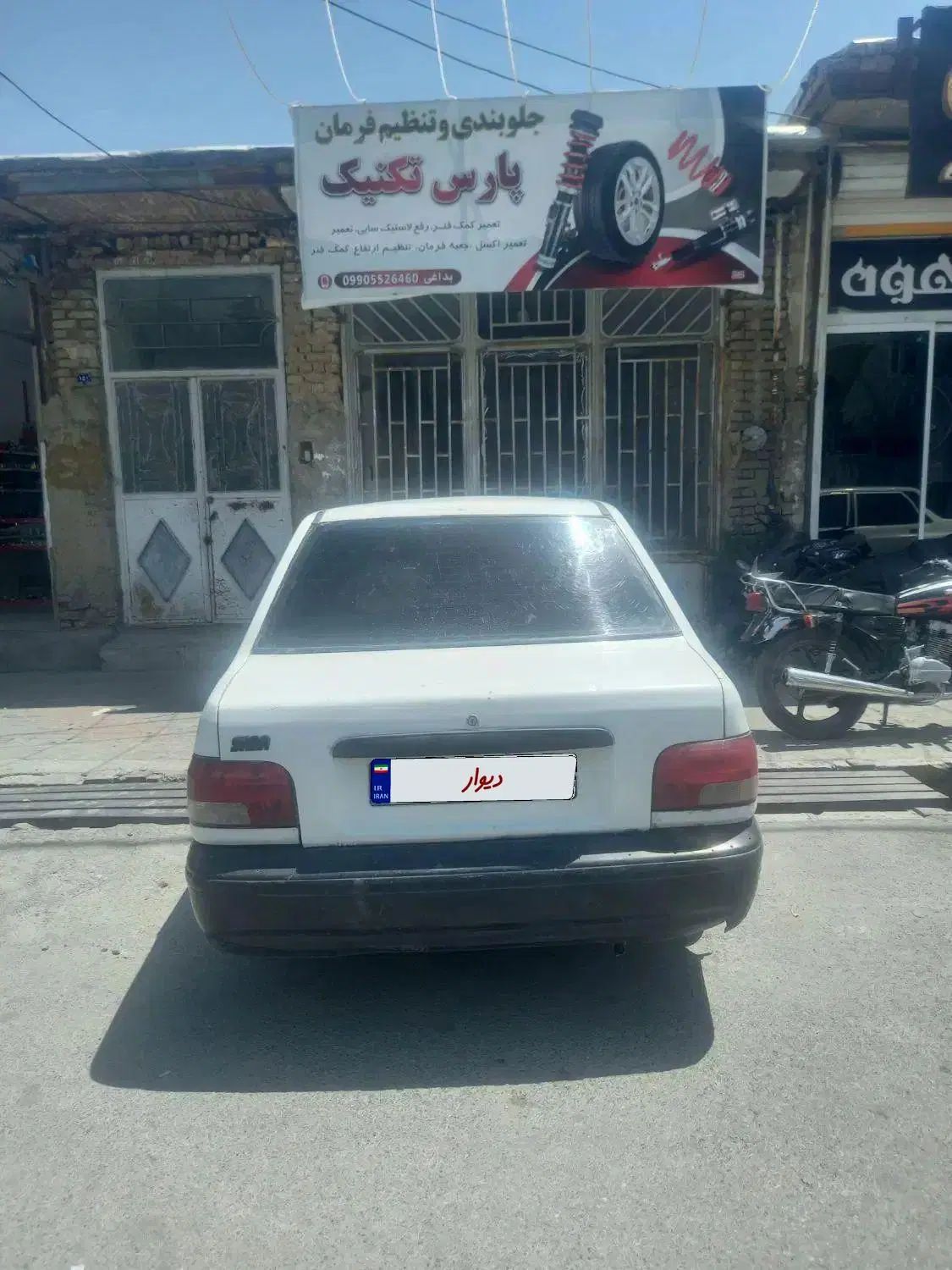 پراید صبا بنزینی - 1377