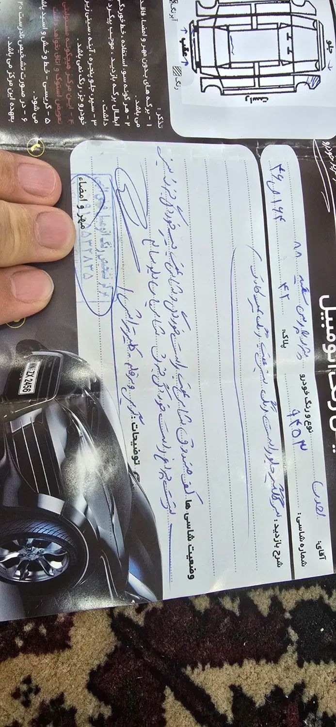 پژو پارس دوگانه سوز - 1388
