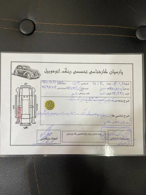 تیبا صندوق دار SX - 1397