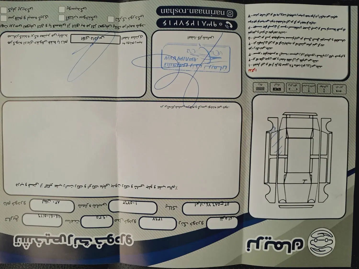 لیفان 820 اتوماتیک - 1397