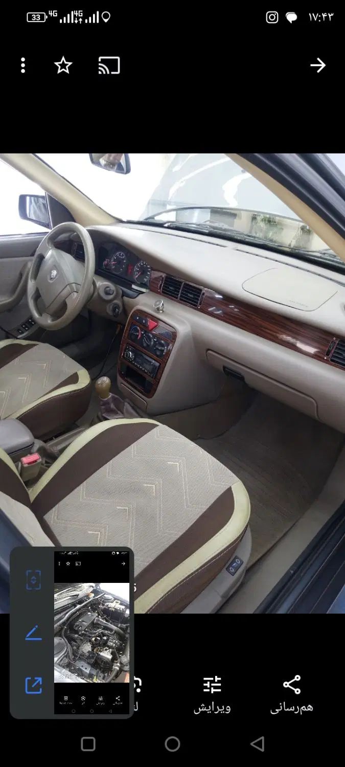 سمند LX XU7 - 1395