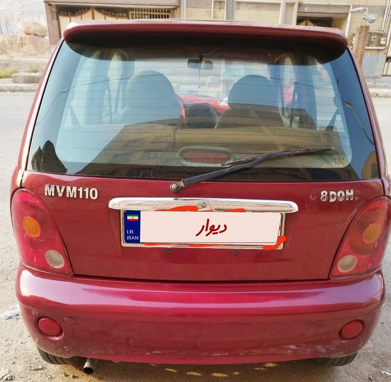 ام وی ام 110 سه سیلندر - 1390