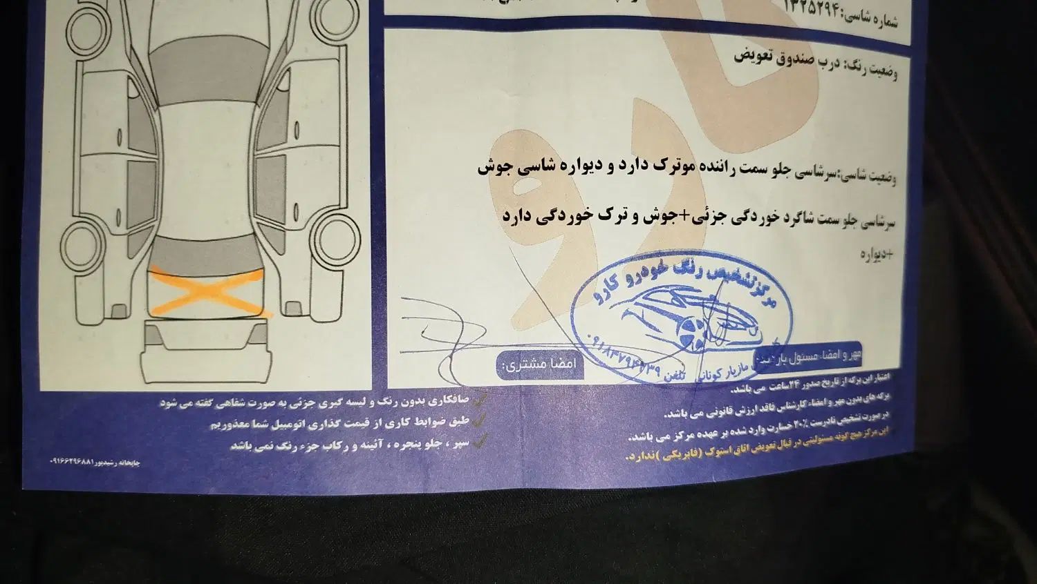پراید 131 SE - 1392