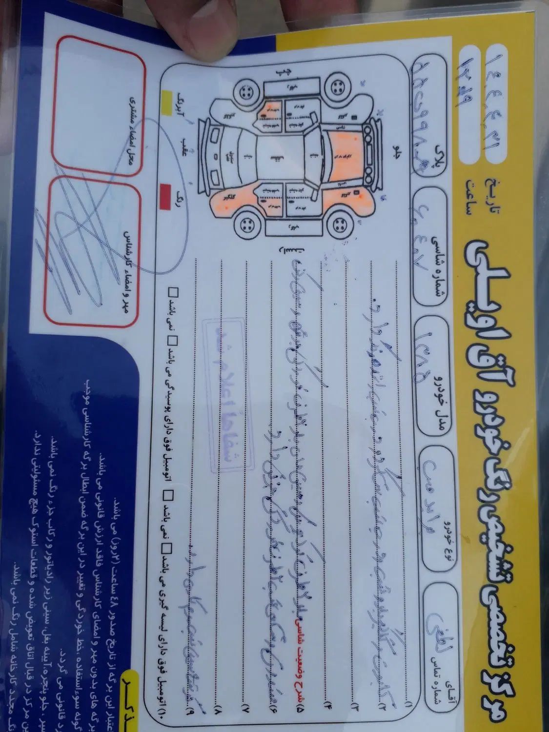 پراید صبا بنزینی - 1385