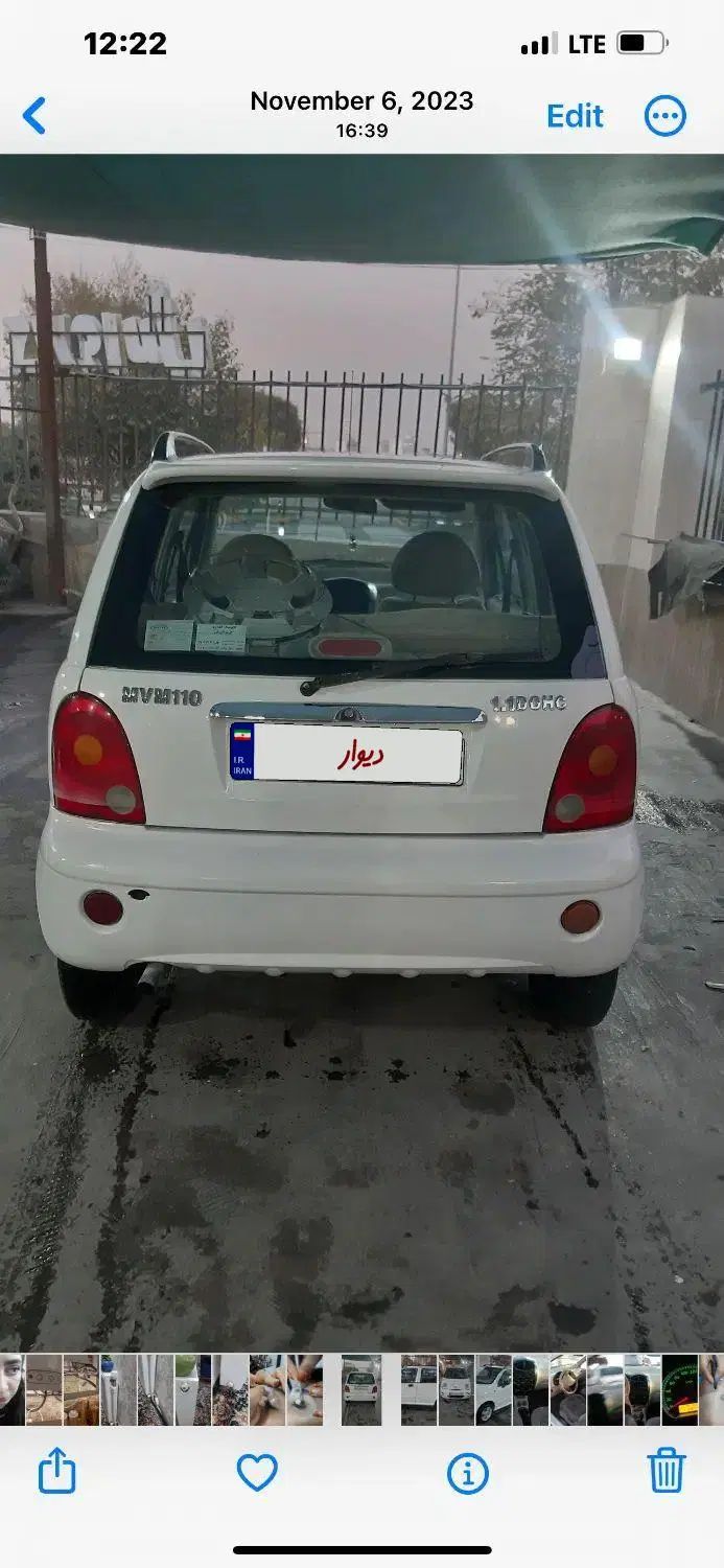 ام وی ام 110 چهار سیلندر دنده ای - 1393