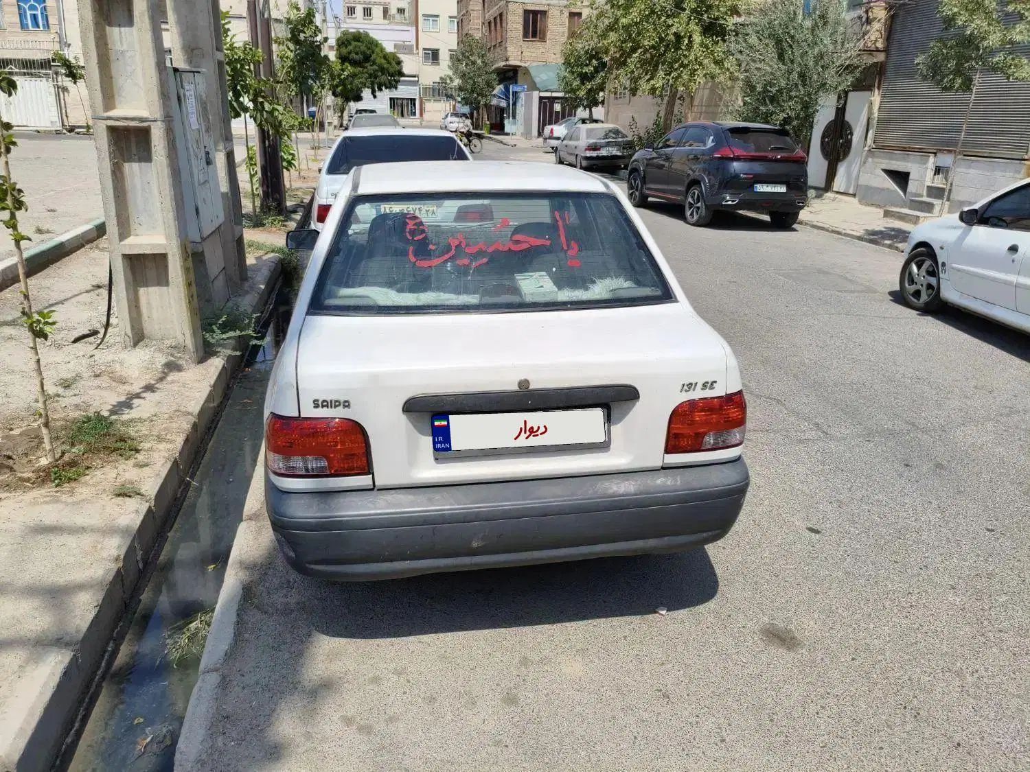پراید 131 SE - 1396