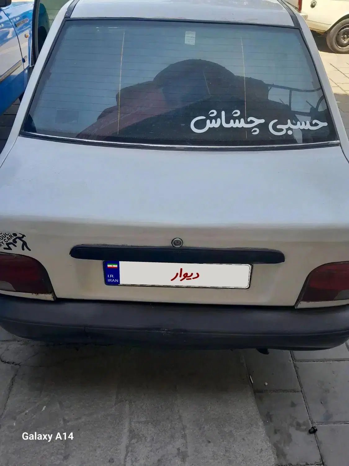 پراید صبا بنزینی - 1381