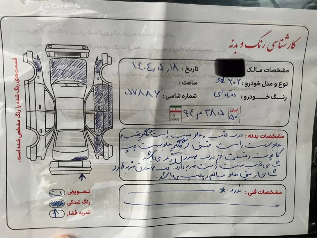 پژو ۲۰۶ صندوق دار v1 - 1388