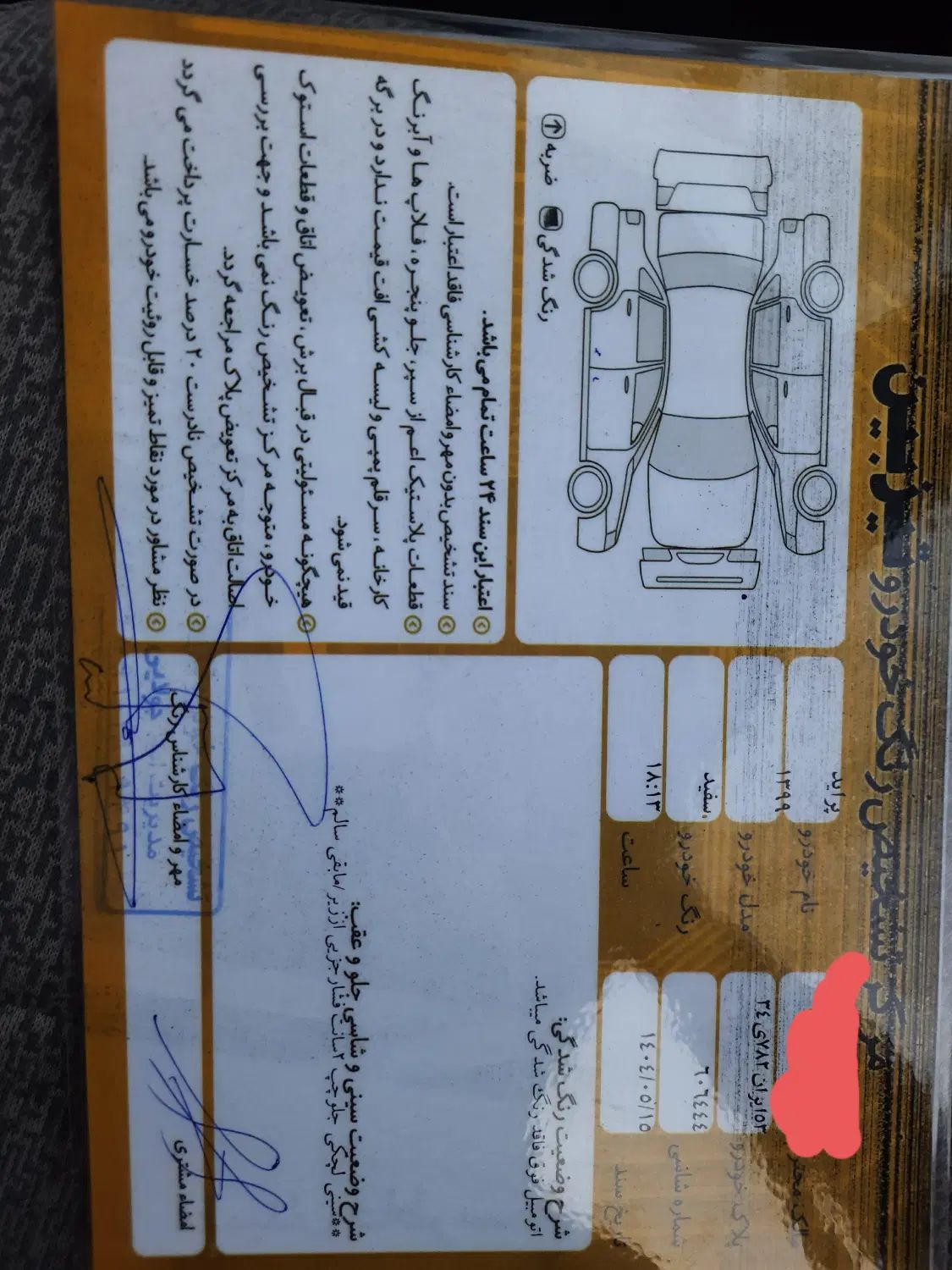 خودرو پراید، 131 آگهی ann_19991998