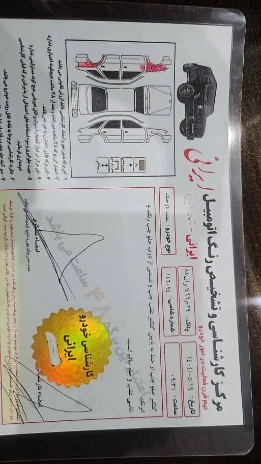 جک J4 اتوماتیک ساده - 1403