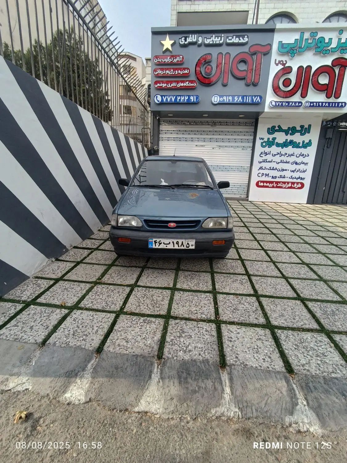 پراید صبا بنزینی - 1387